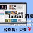 澳门66期开奖结果是什么号