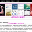 澳门威斯人平台稳吗